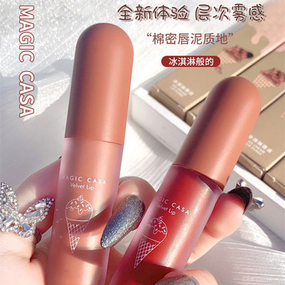 MAGIC CASA Labial glaze ice cream velvet Matte Lipstick Multicolor black Lipstick