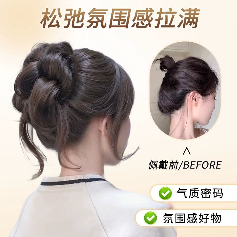 Peluca de cabeza de bola, clip de agarre, cabeza de capullo de flor de oro, artefacto de cabello de disco de temperamento, cabello humano de simulación, peluca natural esponjosa, bolsa para el cabello