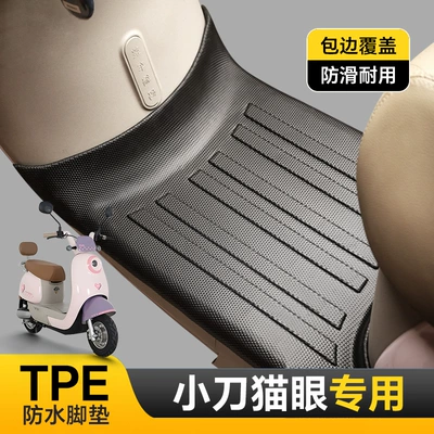 Suitable for Xiaodao Series Electric vehicle foot mat - knife-cat-eye-single-layer-tpe-floor-mats-custom-molded-for-a-perfect-fit-in-your-vehicle