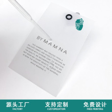不生锈黑色金属鸡眼牛油纸吊牌订做 打气眼硫酸纸吊牌订制批发