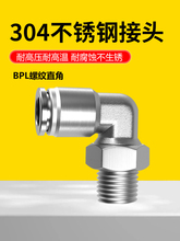 304���P䓿��ٽ��^6�����10-03���^4�ݼyֱ�ǚ����ӿ��BPL802