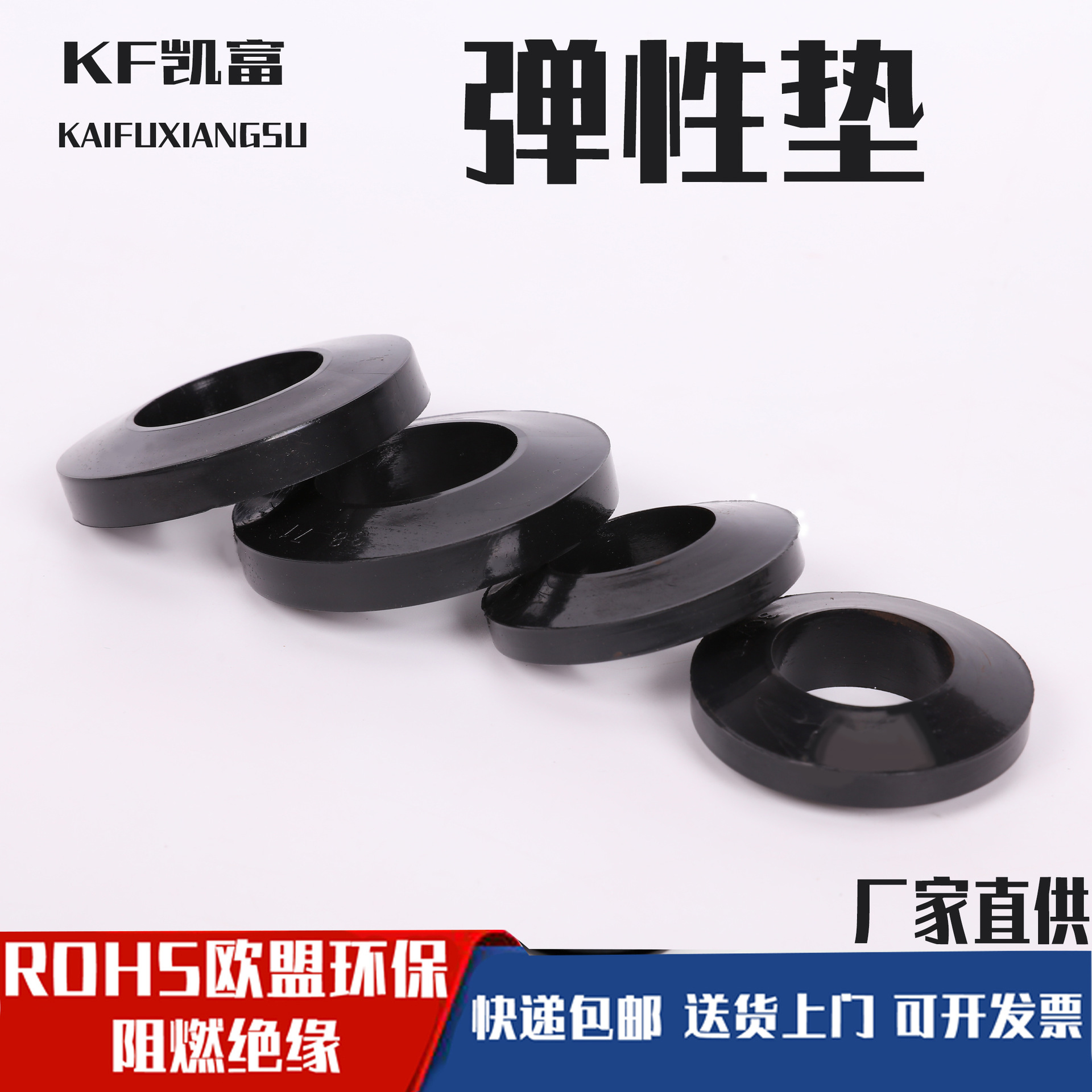 弹性垫橡胶垫块弹性套耐磨垫块弹性密封垫橡胶保护套绝缘弹性耐磨