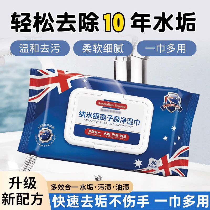【Powerful Cleaning】Bathroom Wipes for Removing Limescale from Glass, Faucets, Tiles, and Sink Stains and Grease 【Powerful Cleaning】Bathroom Wipes for Removing Limescale from Glass, Faucets, Tiles, and Sink Stains and Grease