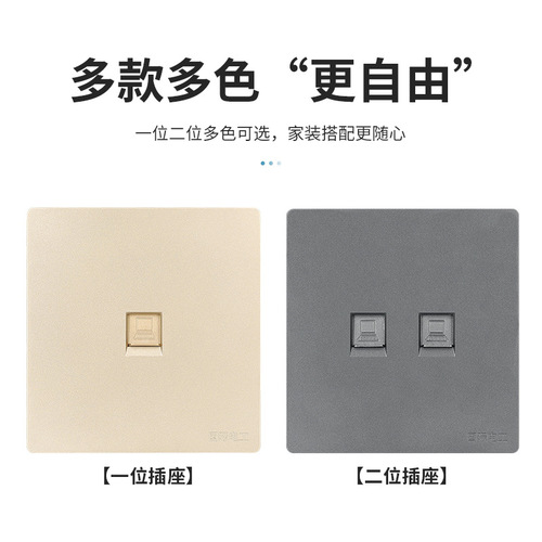 Type 86 Category 5 and 6 Gigabit Single Port Dual Port Computer Network Cable Network Broadband Socket Panel Module Information Socket