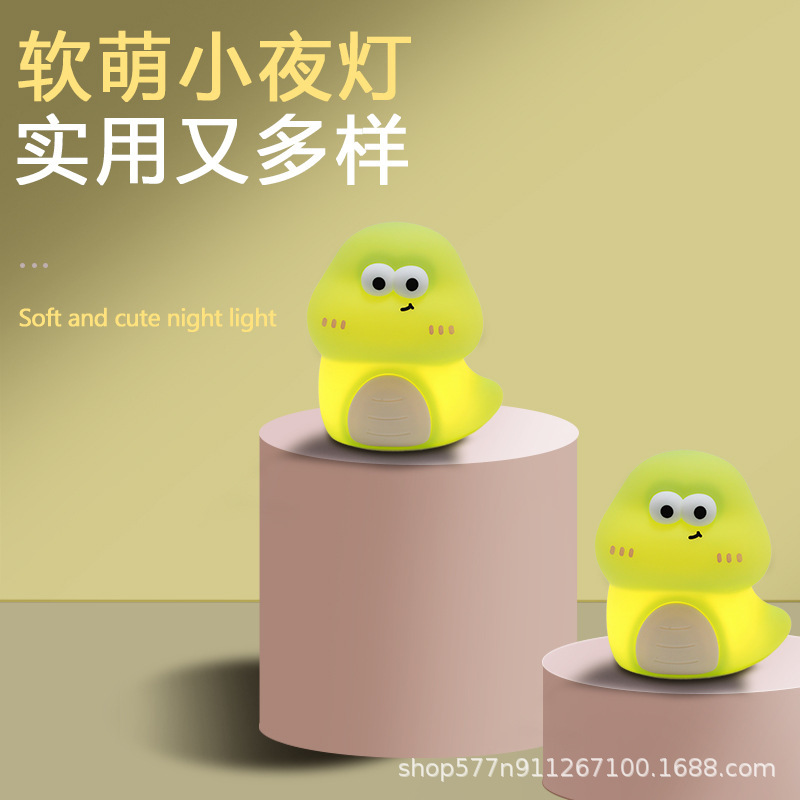 新款软萌茄小夜灯硅胶氛围感床头伴睡拍拍灯创意茄子手机支架台灯|undefined