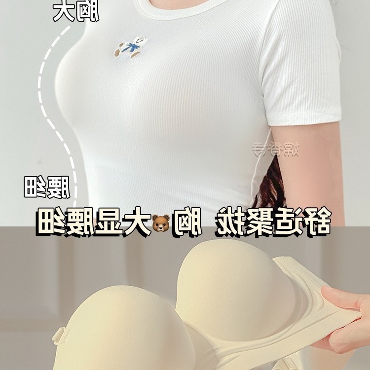 Ropa interior sin marcas las mujeres se reúnen en pechos pequeños, muestran pechos grandes y delgados, sujetadores de espalda hermosos, sujetadores de pecho para evitar caídas, anti - expansión externa, media taza de sujetadores