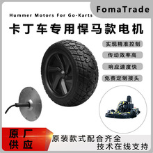 FomaTrade8烺ͯ܇ֱoˢ݆ݞ늙Cz̥S늄܇