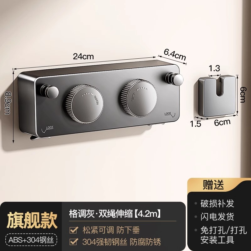 더블 로프 [스타일 그레이] - 메인 사진의 핫 모델 - 텔레스코픽 4.2M (강력한 내하중 - 탄성 조절 가능) [ABS 쉘 + 304 스틸 와이어 로프]