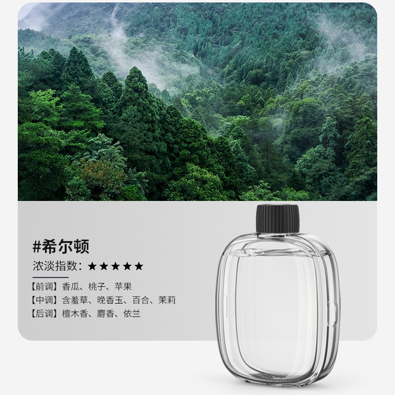 インテリジェントアロマセラピーマシン、自動芳香噴霧器、ホテルのアロマセラピーマシン、ディフューザー、エッセンシャルオイル、長持ちする香り、家庭用トイレの消臭|undefined
