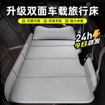 Other Automotive Interior Supplies — with headrest car mattress