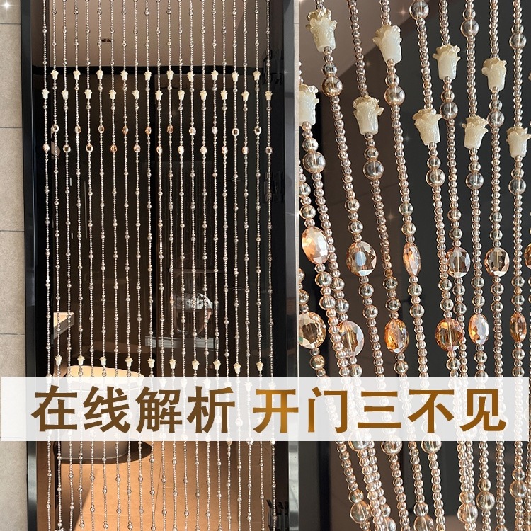 Bead Curtain Door Curtain Crystal Screen Partition New Style Living Room Entrance Bedroom Door-To-Door Toilet Gourd Curtain Without Drilling