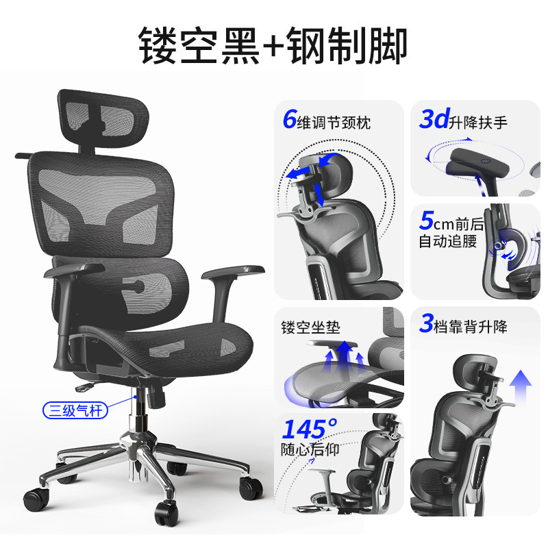 silla ergonómica comodidad silla de computadora silla de oficina silla reclinable silla de protección de cintura silla de deportes eléctricos asiento de respaldo doméstico