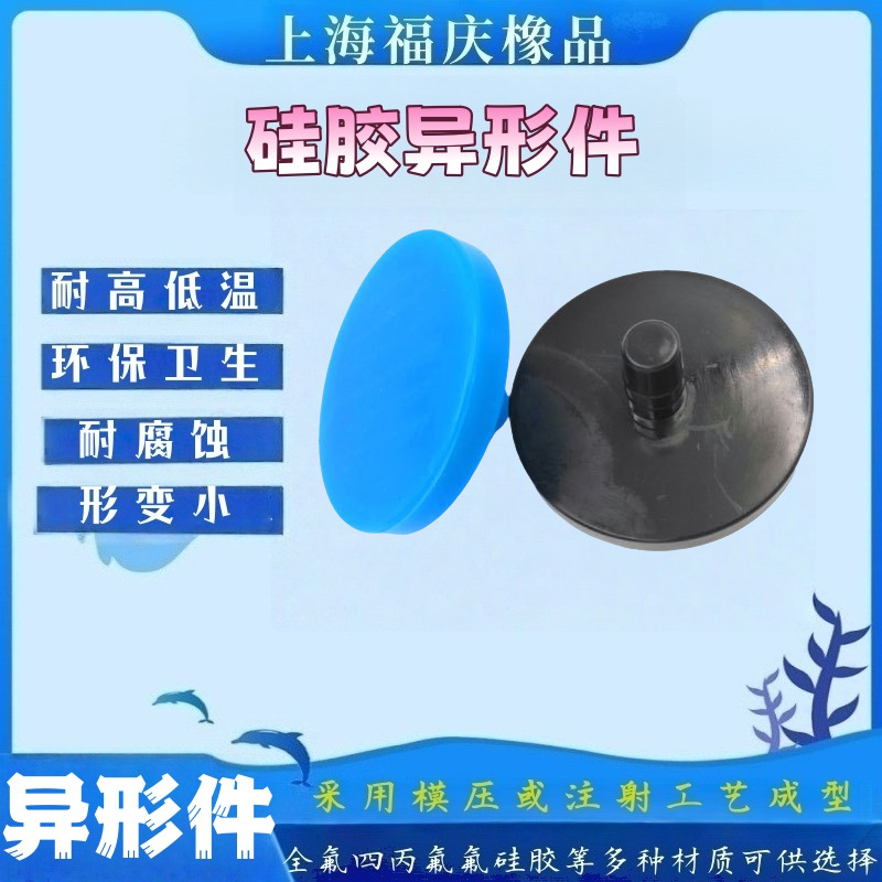 源头工厂耐高温耐腐蚀环保卫生硅胶吸盘广泛应用