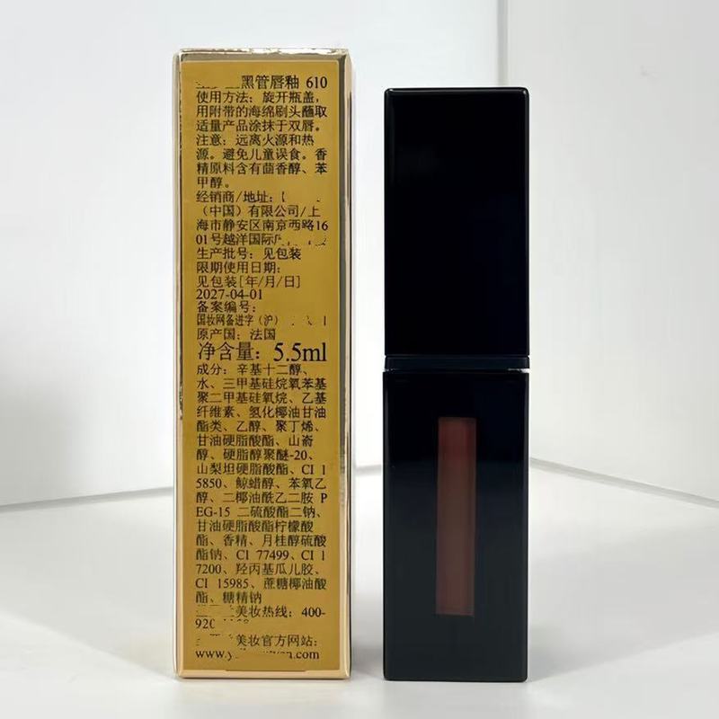 大牌圣家黑管唇釉镜面5.5ml正装跨境外贸批发专供直播现货热销款|undefined