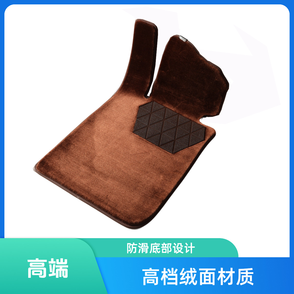 Comfortable Thickened Anti-fouling – Universal Car Carpet - red-coffee