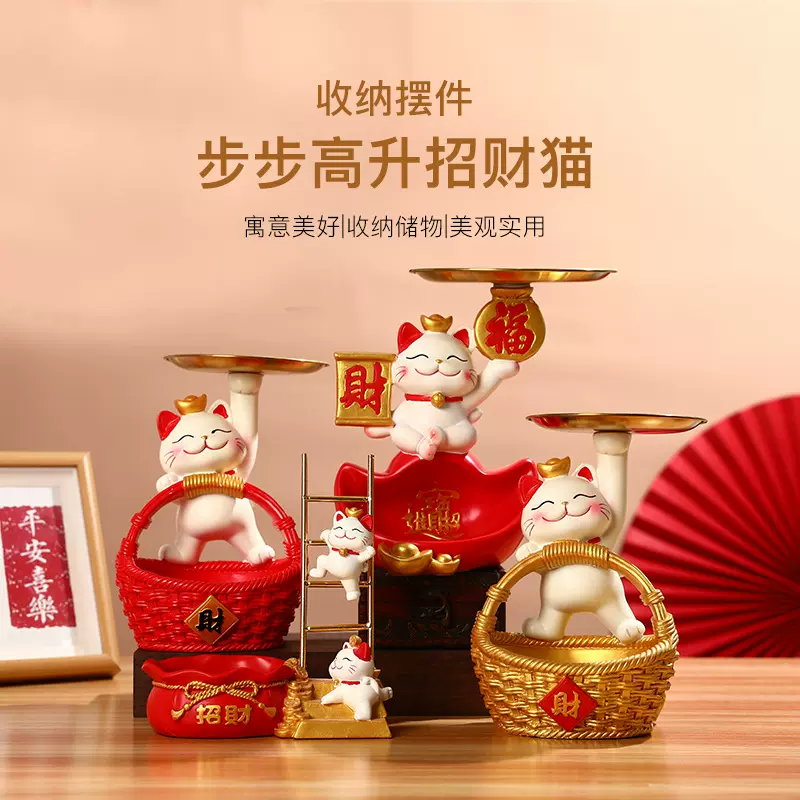新款招财猫收纳摆件家居酒柜玄关装饰树脂工艺品托盘店铺乔迁送礼