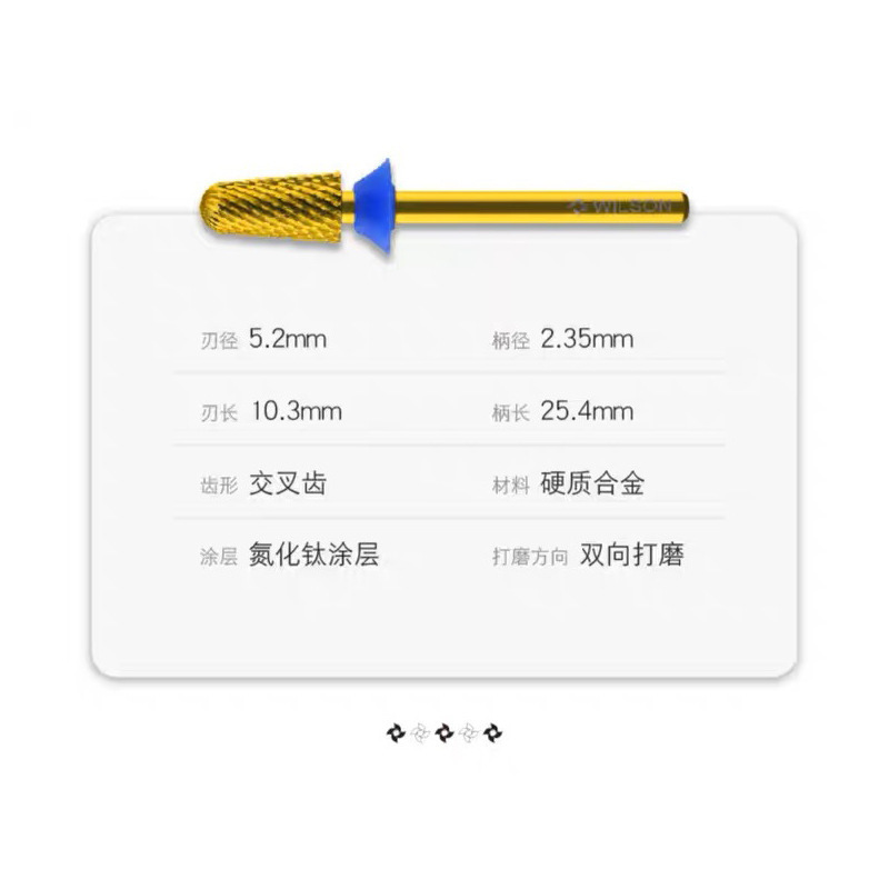 WILSON惠而顺美甲钨钢打磨头双向顺锥球头半贴甲片打台阶美甲工具|undefined