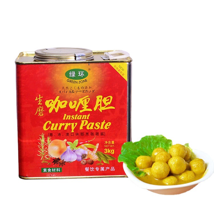 Green Ring brand 3kg raw grinding curry Gall/sauce/paste boiled yellow curry fish egg curry Tea Restaurant Green Ring brand 3kg raw grinding curry Gall/sauce/paste boiled yellow curry fish egg curry Tea Restaurant