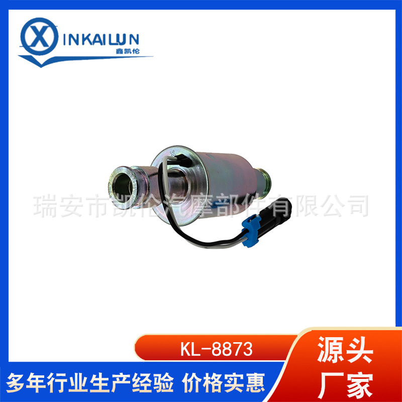 Suitable for Truck: 3779025C1 3576022 3579025 15754298 Universal Fuel Pump