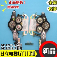 ��������T�iDK-RN4R-A �V����݌��T�T�i�����i���|�cDK-RN4L-A