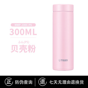 TIGER/���Ʊ��ر�MMP-J30C�p��С�ɱ�y304���P�С�����ֵ300ml