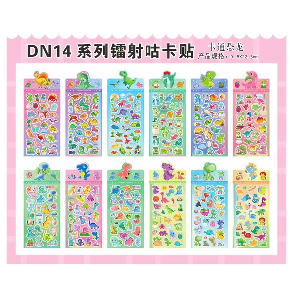 DN14 cartoon dinosaur mixed batch