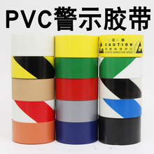 ���S��ʾ�z�����R����ȫ��ʾ���ݻ���pvc�z��5S���R���o�