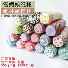 1000��/�� ���⼈�м��� ��ͨӡ������決�� ѩ���（���r�|��