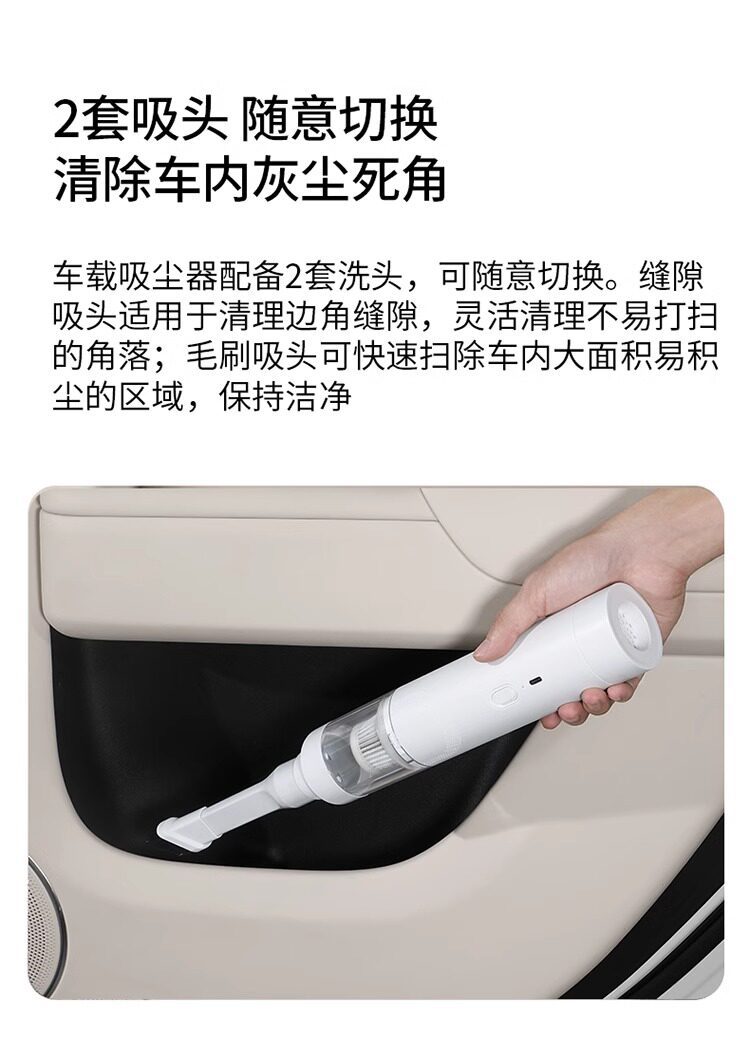 Suitable for the Ideal i6i8/L6L7L8/L9livis high-power car vacuum cleaner for in-car cleaning, both dry and wet