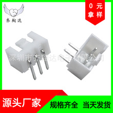 ����XHB 2.54mm�����۶���XHB-3AW��ɫ2-17P�����������������