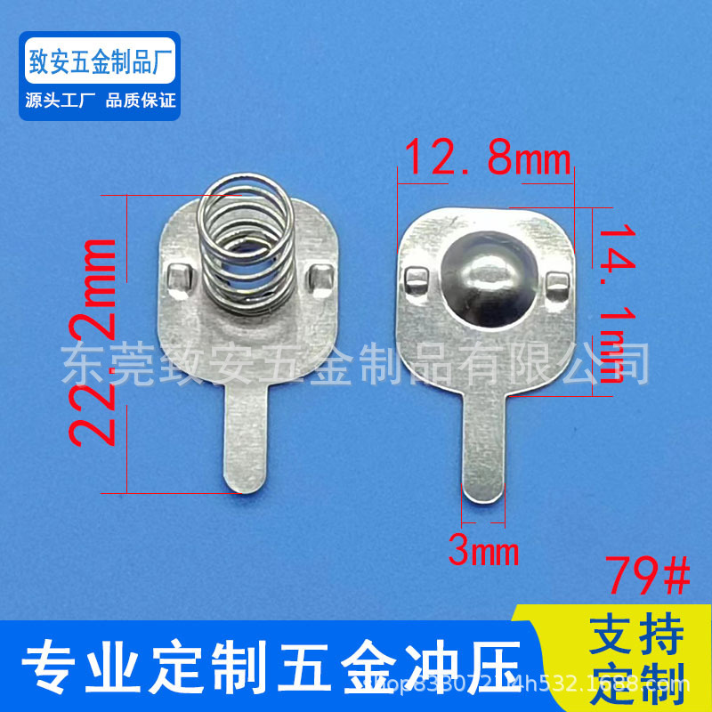 18650 Battery ShrapNel N9 HaNdheld Small FaN Battery Piece HaNgiNg Neck FaN Positive aNd Negative Battery SpriNg Piece 79 #