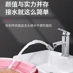 Kitchen basin faucet anti-splash spout universal rotating adjustable extender filter water-saving mouthwash aerator
