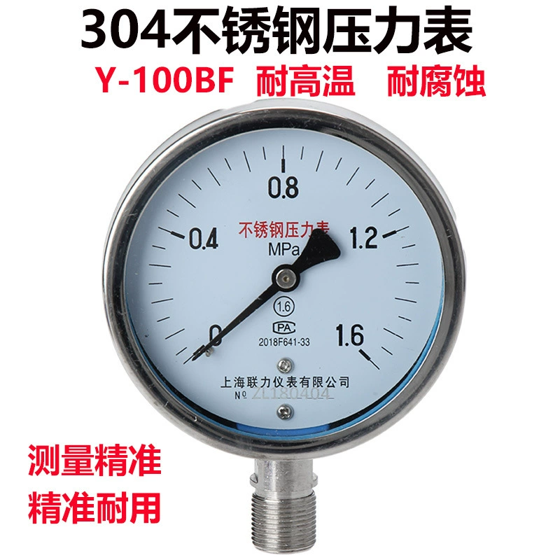 Фабрика оптовая продажа Y100BF нержавеющая сталь высокотемпературный антикоррозионный давление паровой котел вакуумный манометр Шанхай манометр