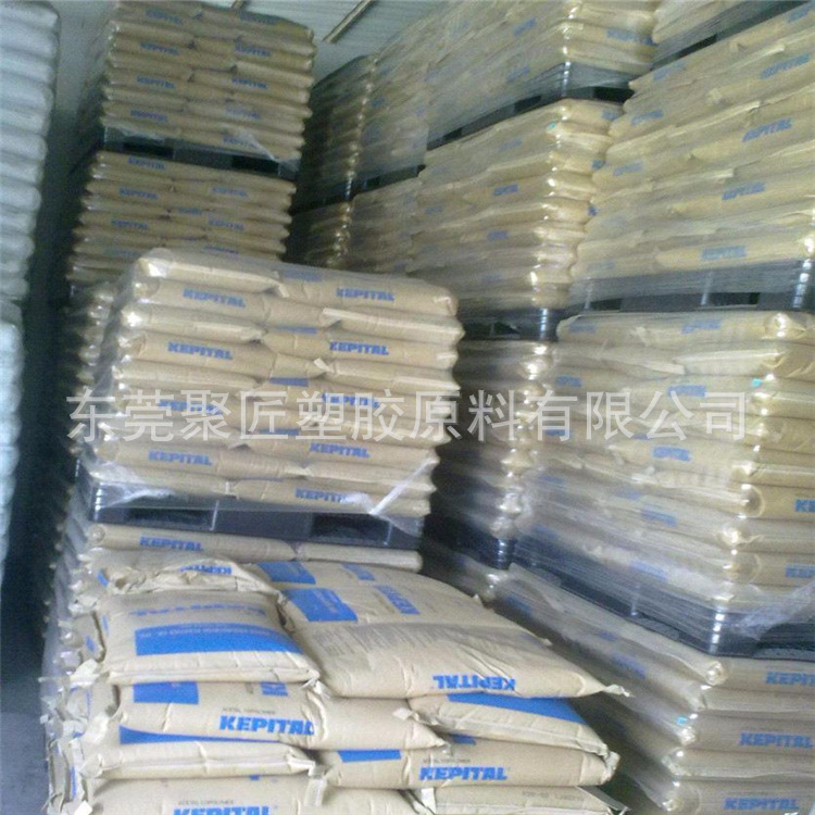 TX-21 POM 韩国工程塑料 耐候耐磨 汽车领域、工业机械