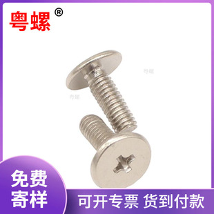 ���� ���X�� ��ƽ�^�ݽz� ƽ�^���^�C�z ���C  M2.5-M3�ɫ