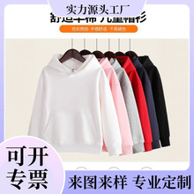 新款春秋华棉儿童休闲卫衣连帽针织衫运动套装宽松百搭亲子