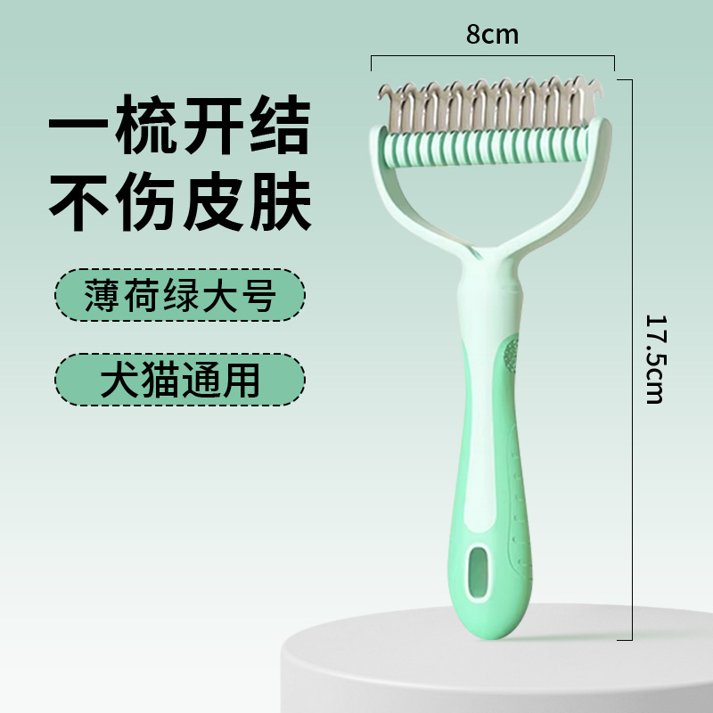 매듭빗 [녹색] 대형