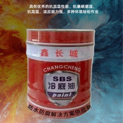 屋顶防水涂料胶卫生间漏水补漏神器防水涂料冷底油基层处理剂