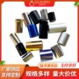 张家港分装定制化妆品香水盖