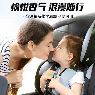 Machine, Car Perfume to Remove | Car Perfume Aromatherapy