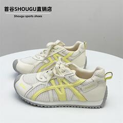 Shougu の人気の本革通気性、快適、カジュアル、軽量フォレスト・ガンプトレーニングシューズメッシュ厚底スポーツダッドシューズレディーストレンディ