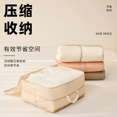 ダウンジャケット収納袋旅行手提げ服整理袋折り畳み可能家庭用防水衣類収納袋卸売り