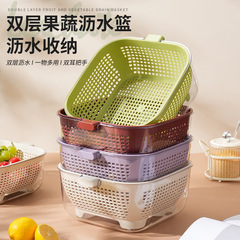 台所の二重の水たまりのかごの食品級のプラスチックの野菜を洗うかごの家庭用の厚い多機能の水たまりの果物の水たまりのかご