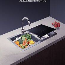��̫ˮ��ϴ��CY1A/Y1AL(ˮ�۸��첻���ߴ�,�ۺ��b����)����