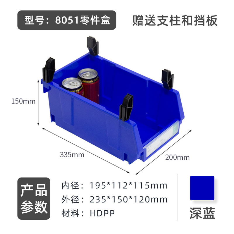 中卡加厚斜口塑料零件盒五金元件螺丝收纳盒组立式可当分类货架|undefined