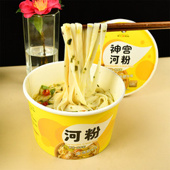 Bottled Non-fried Golden Soup Beef Flavor Glass Noodles from the God Palace - Bulk Wholesale Pack, Ready-to-Eat