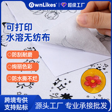 �羳ר��A4�ߴ�ˮ���޷Ĳ���ճ����ζ�ֹ���˺�����ȶ�������