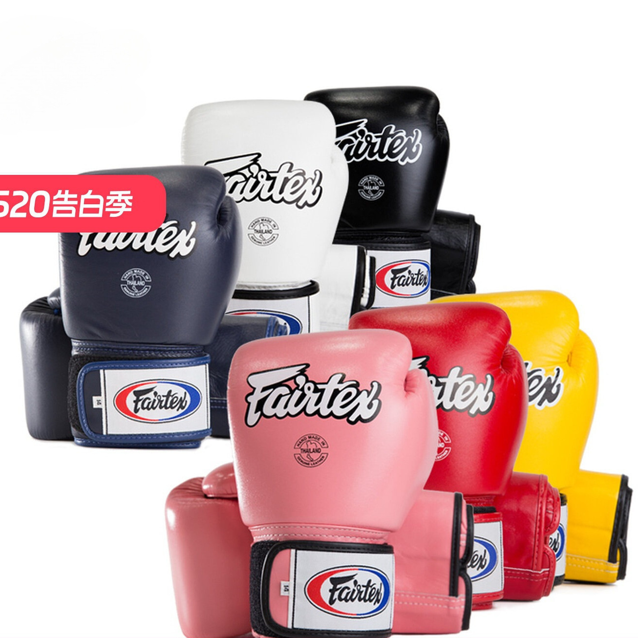 Fairtex Muay Thai Gloves Bgv1 Thai Boxing Gloves for Men and Women, Cowhide Leather, for Sandbag Training, Suitable for Adults and Children