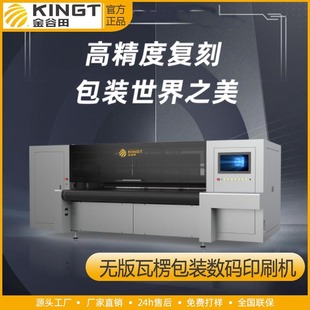 �o�漈��ɢ����ӡˢ�C ���㼈���ӡ�O�� �T�����׿�����ӡ�C��