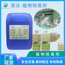 ֲ��΢����ԭҺ����վ���������Bֳ�������ӵ��S�ҭh���䷽